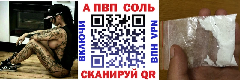 Alpha-PVP кристаллы Старый Оскол