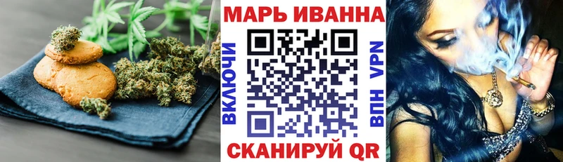 Canna-Cookies марихуана  Старый Оскол 