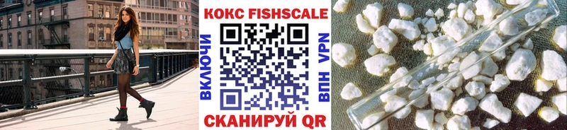 КОКАИН 97% купить наркотики цена Старый Оскол