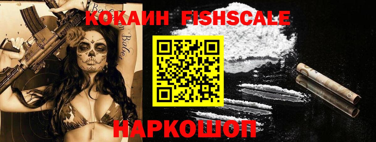 COCAIN Перу Старый Оскол