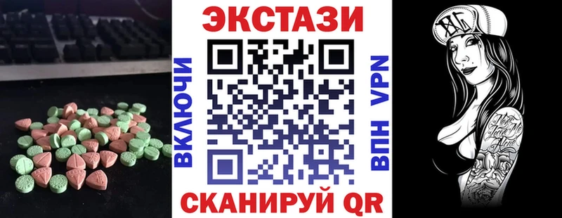 Экстази ешки  Старый Оскол 