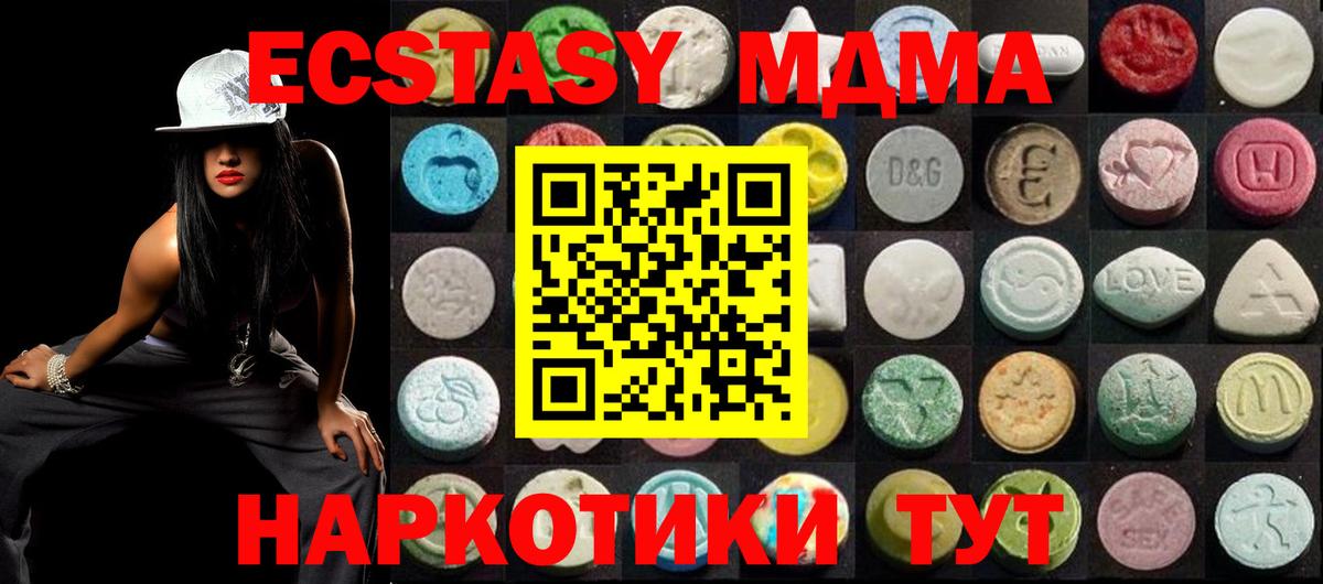 Старый Оскол  ГАШИШ  A-PVP СК   Лсд 25  Гашиш  Вход с VPN  Бошки Шишки  Cocaine  Меф  