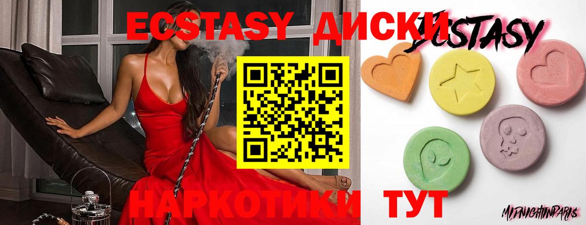 Экстази Philipp Plein  Ecstasy louis Vuitton  Старый Оскол  Экстази  Вход с VPN 
