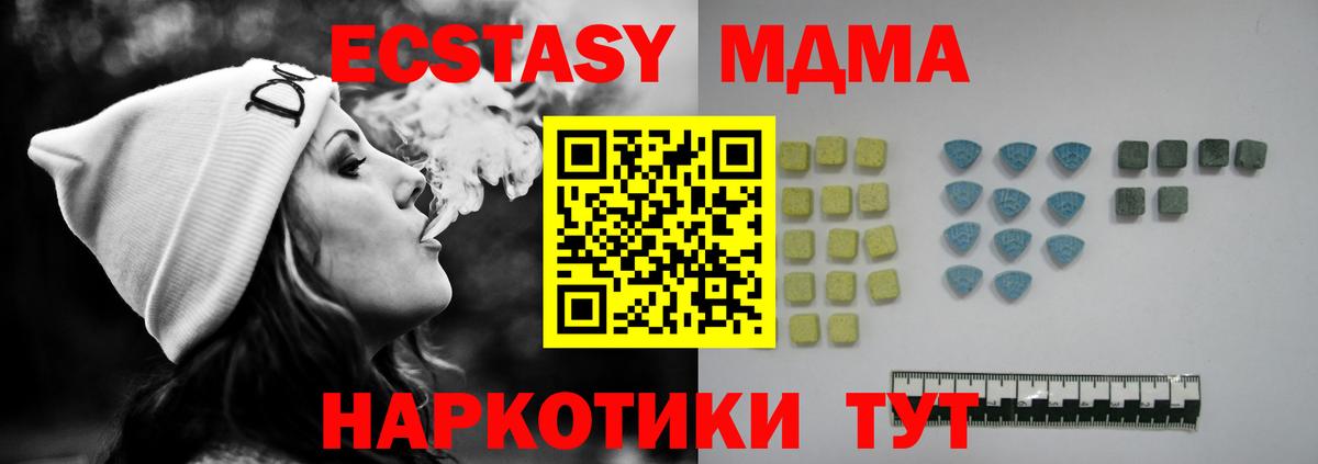Экстази mix Старый Оскол