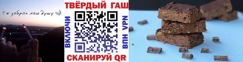 ГАШИШ убойный  Старый Оскол 