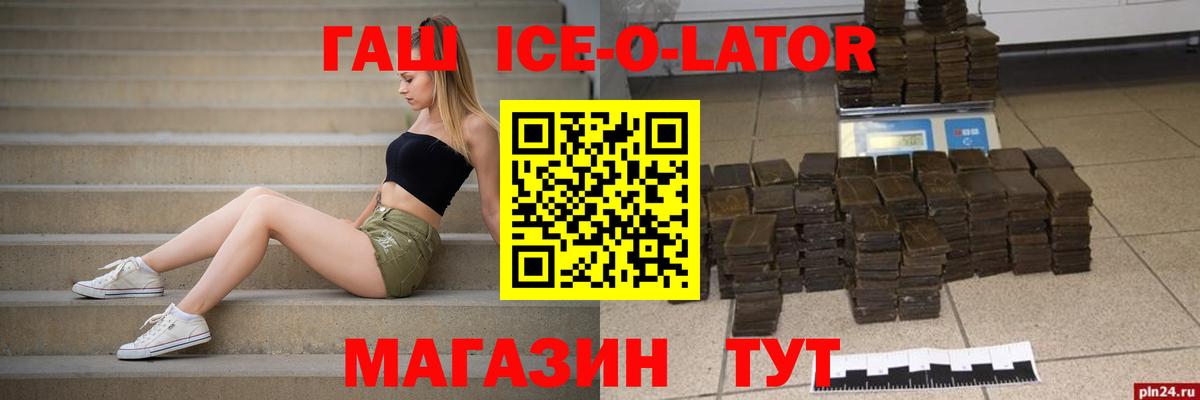 Cocaine Старый Оскол