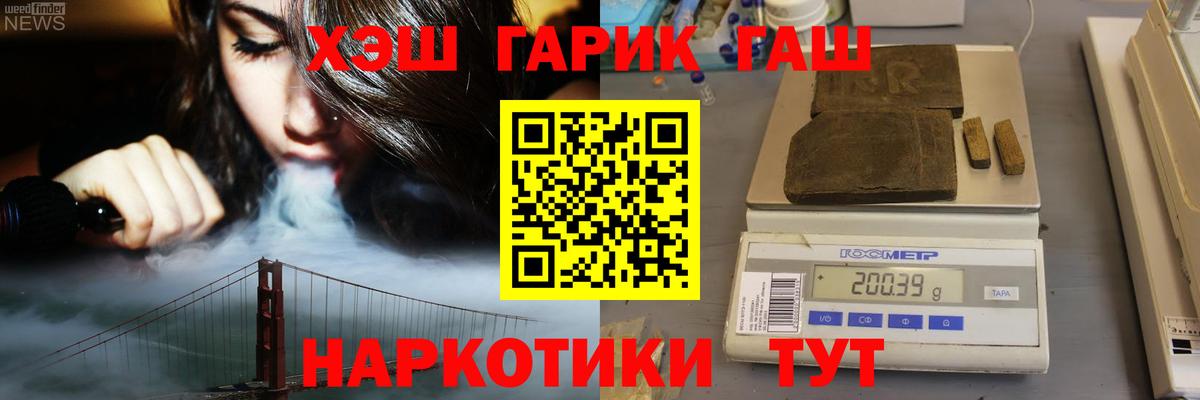 Старый Оскол  как найти закладки  Вход с VPN  Гашиш hashish  ГАШ Изолятор 
