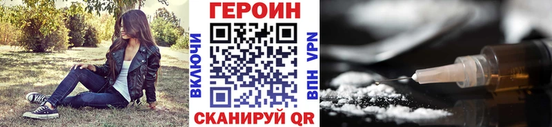 Героин Афган  Старый Оскол 