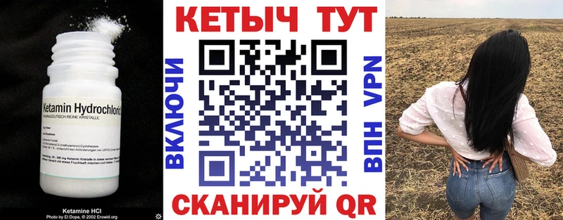 где купить наркоту  Старый Оскол  КЕТАМИН VHQ 