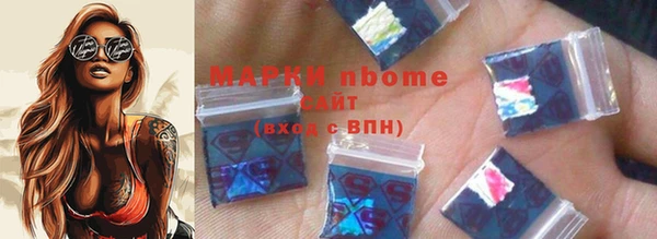 мескалин Алзамай