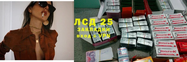 мескалин Алзамай