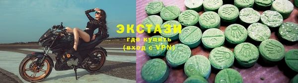 наркотики Алексин