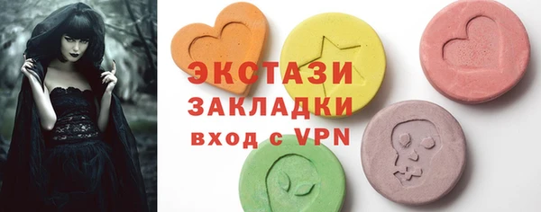 мескалин Алзамай