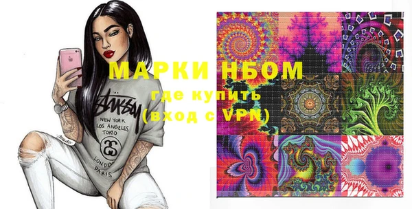 винт Михайловка