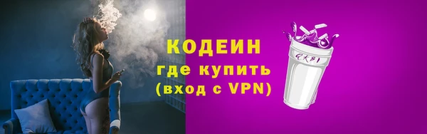 MESCALINE Михайловск
