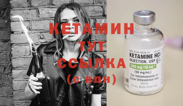 альфа пвп Михайлов