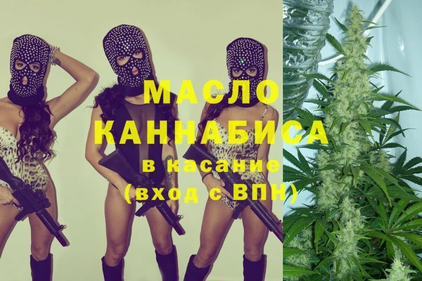 каннабис Алексеевка