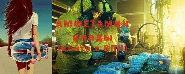 мескалин Алзамай