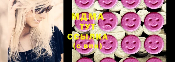 наркотики Алексин