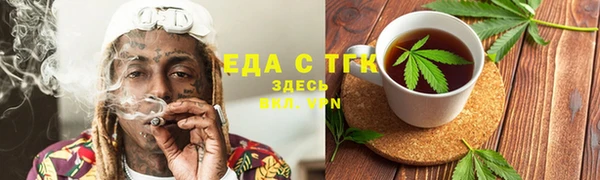 каннабис Алексеевка