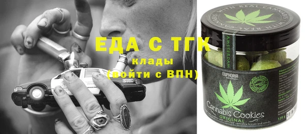 мескалин Алзамай