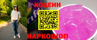 прущая мука Сланцы