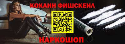 прущая мука Сланцы