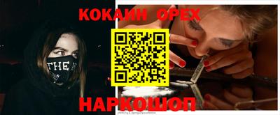 прущая мука Сланцы
