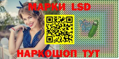 ПСИЛОЦИБИНОВЫЕ ГРИБЫ Славгород