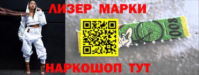 прущая мука Сланцы