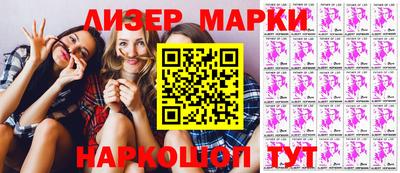 ПСИЛОЦИБИНОВЫЕ ГРИБЫ Славгород