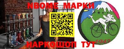 прущая мука Сланцы