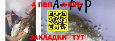а пвп мука Славянск-на-Кубани
