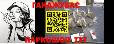 а пвп мука Славянск-на-Кубани