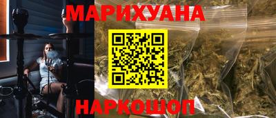 ПСИЛОЦИБИНОВЫЕ ГРИБЫ Славгород