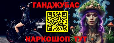 прущая мука Сланцы