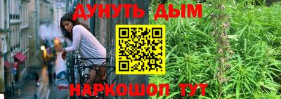 прущая мука Сланцы