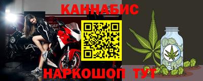ПСИЛОЦИБИНОВЫЕ ГРИБЫ Славгород