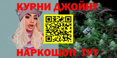 ПСИЛОЦИБИНОВЫЕ ГРИБЫ Славгород