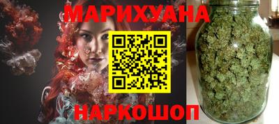 ПСИЛОЦИБИНОВЫЕ ГРИБЫ Славгород