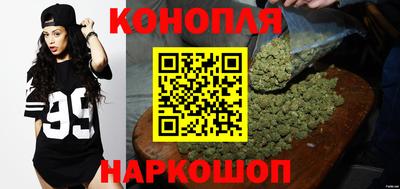 прущая мука Сланцы