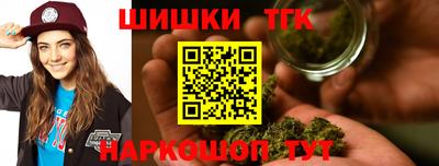ПСИЛОЦИБИНОВЫЕ ГРИБЫ Славгород
