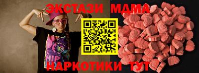 прущая мука Сланцы