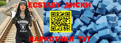 прущая мука Сланцы