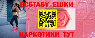 ПСИЛОЦИБИНОВЫЕ ГРИБЫ Славгород