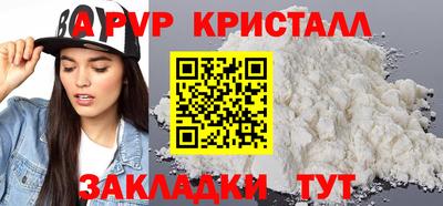 прущая мука Сланцы