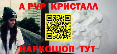 а пвп мука Славянск-на-Кубани