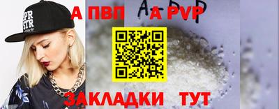 а пвп мука Славянск-на-Кубани