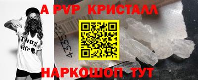 а пвп мука Славянск-на-Кубани