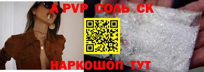 ПСИЛОЦИБИНОВЫЕ ГРИБЫ Славгород